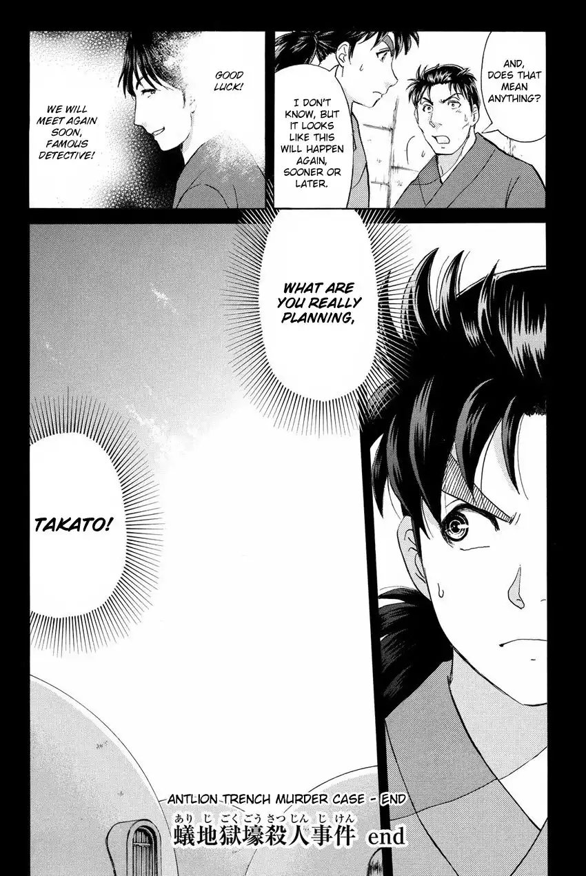 Kindaichi Shounen no Jikenbo R Chapter 49 22